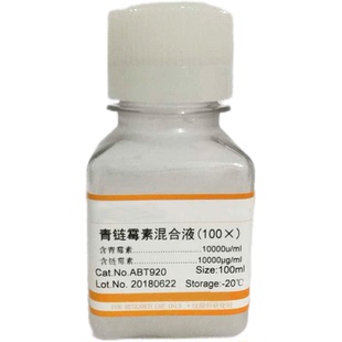 异硫氰酸胍溶液