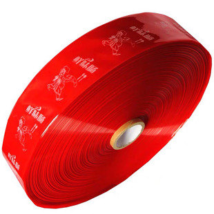 食品级红色塑料肠衣做火腿肠淀粉肠家用商用多种规格肉铺加工用