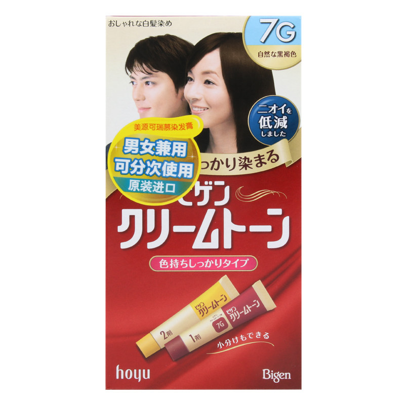 美源日本原装进口一梳黑染发剂