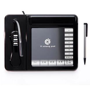 智能AI语音手写板 大屏老人打字输入板笔记本台式键盘 电脑写字板