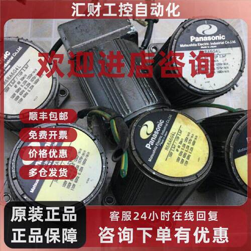 议价齿轮减速电机M6RA6G4L