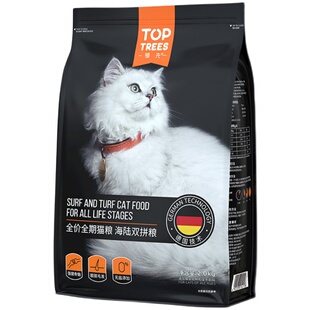 top领先猫粮全价成幼猫海陆双拼养胃益生菌低敏低脂冻干毛球管理