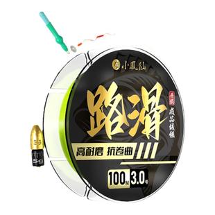 小凤仙路滑线组免调漂全套带漂绑好主线组成品滑漂套装远投矶钓用