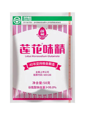 正品莲花味精家用100g200g50g粮食酿造味精餐饮厨房提鲜调味料