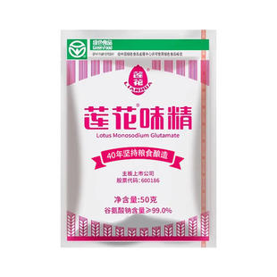 正品莲花味精家用100g200g50g粮食酿造味精餐饮厨房提鲜调味料