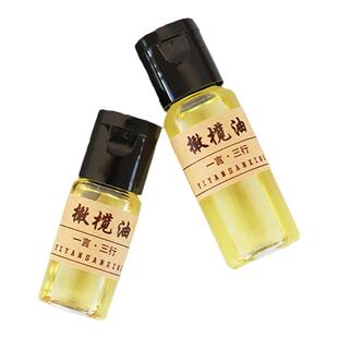 一言三行鸡血藤专业护理橄榄油20ml木手镯饰品文玩保养油民族风