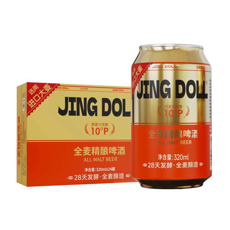 JINGDOLL全麦精酿啤酒320ml*24