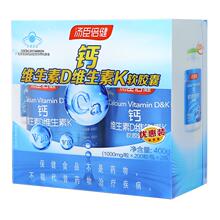【阿里健康】汤臣倍健K2液体钙200粒*2瓶
