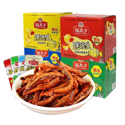 福太子跳跳鱼鱼干香辣小鱼仔
