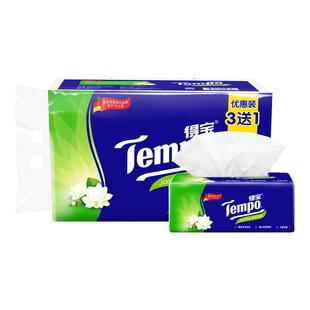 Tempo得宝纸巾茉莉花味软抽宿舍清洁90抽4包抽纸餐巾纸德宝面巾纸