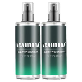 极光蓬松喷雾男海盐水男士头发蓬松水造型打底液女定型喷雾旅行装