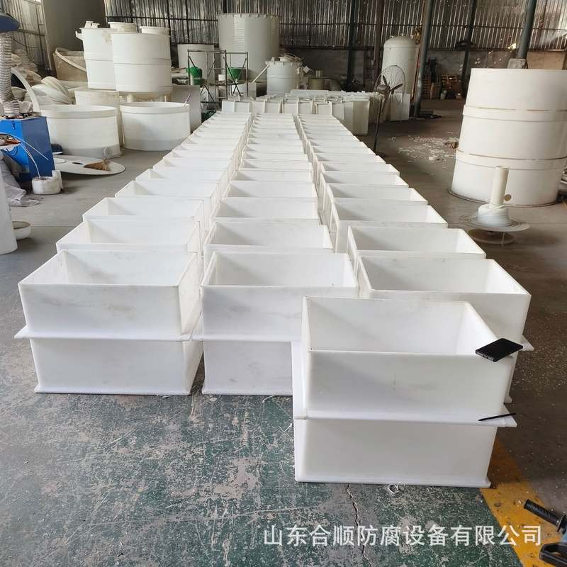 PP养龟槽PP水箱PP箱子PP槽酸洗槽耐酸碱抗腐蚀规格齐全 pp槽