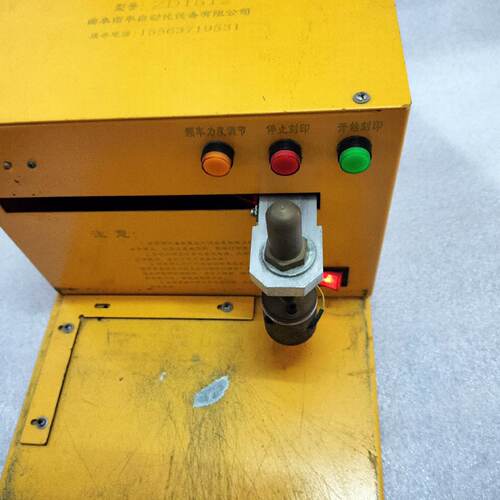 【询价】电动金属铭牌打码机桌式电动打码机ZD1512，，实物适用