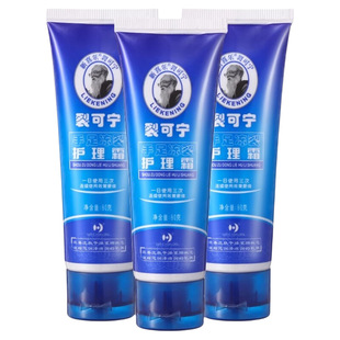3支喜乐润肤乳防干裂护手霜裂可宁女秋季滋润保湿防干燥不油腻