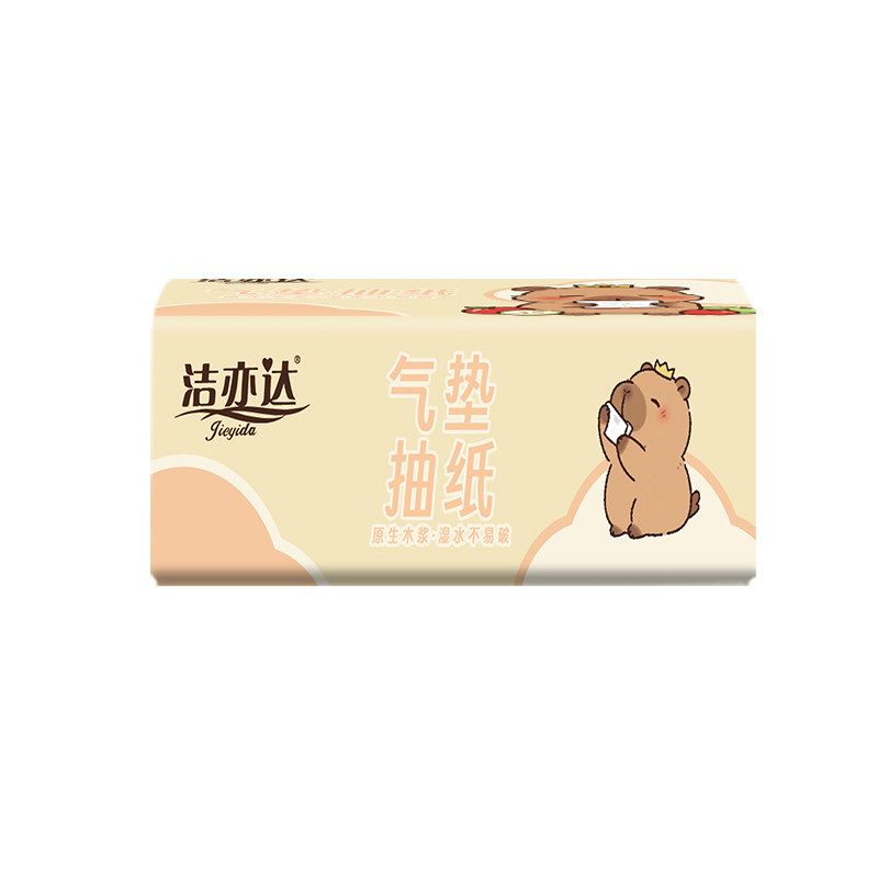 卡皮巴拉印花便携抽纸30包