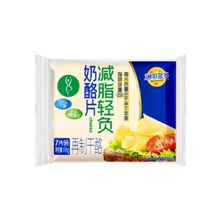 妙可蓝多奶酪片减脂芝士片118g早餐烘焙原料专用原味家庭装三明治