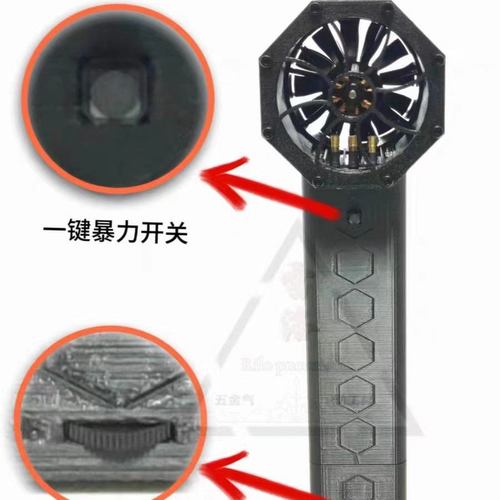 暴力64mm80涡轮风扇洗车吹雪水收水风扇涡轮涵道风扇大风力雷神锤