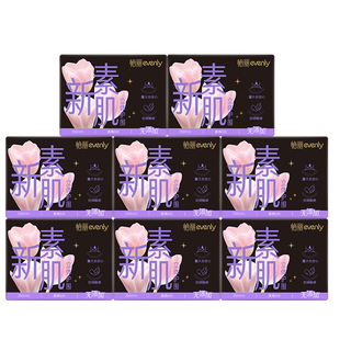 怡丽卫生巾新素肌立体护围棉柔纤巧夜用350mm8片装整箱组合姨妈巾