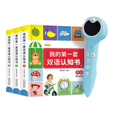 幼学小蝌蚪点读笔学英文绘本