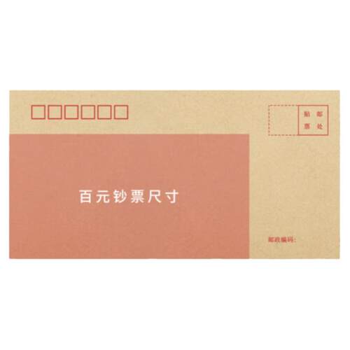1000个加厚牛皮纸信封信纸小号增值税专用发票袋工资袋批发创意复古a4大号可邮寄邮局标准袋子可印logo定制