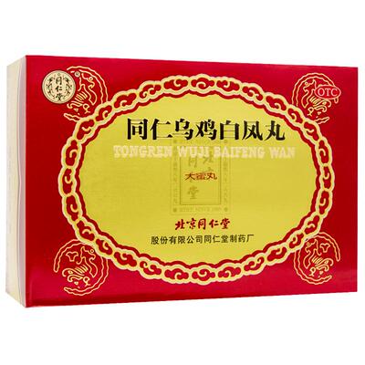 [同仁堂]同仁乌鸡白凤丸9g*6丸/盒