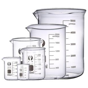 环球玻璃烧杯50 100 150 250 500 800 1000 2000 3000 5000ml家用喝水加厚耐高温实验器材带把手柄化学带刻度