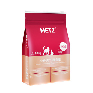 METZ玫斯无谷物生鲜宠物全价猫奶糕6.8kg 怀孕哺乳期离乳期猫粮