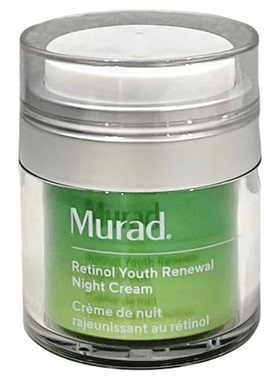 Murad慕拉得A醇晚霜精华 保湿紧致抗皱抗老视黄醇面霜50ml小样