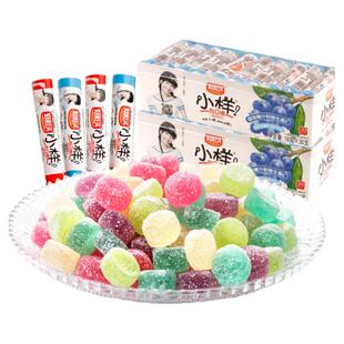 小样酸q糖30支儿时童年零食8090后怀旧小吃橡皮糖软糖QQ糖果食品