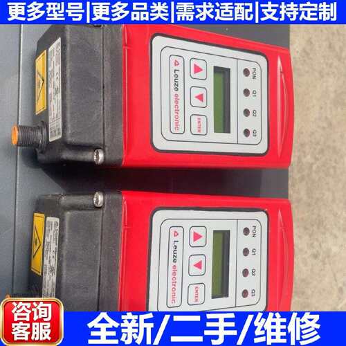 ODSL30D48530MS传感器工控配件设备议价维修