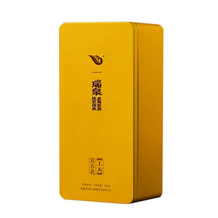 【官方正品】瑞泉茶叶旗舰店工夫岩石乳武夷岩茶大红袍礼盒125g