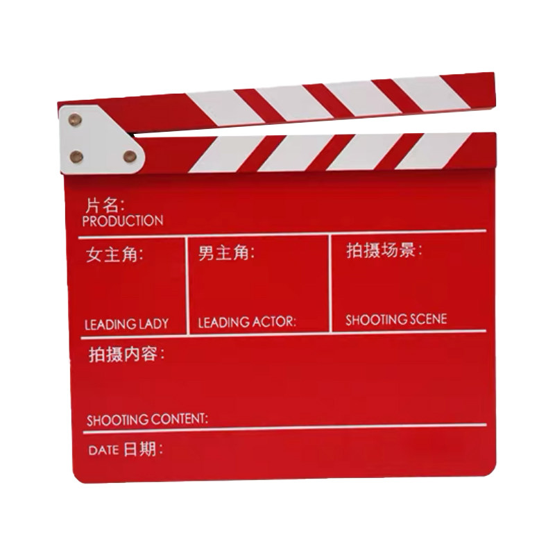 结婚拍照道具创意喜字伴娘接亲摆拍好物批发小话筒电影打板卡领证