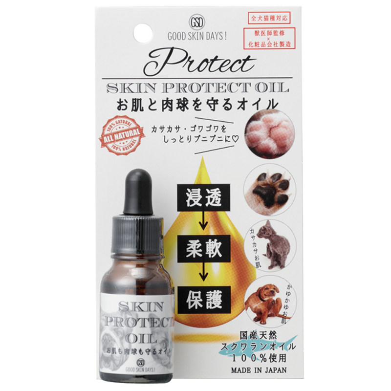 日本宠物狗狗猫咪脚底脚掌爪子渗透滋润保湿肉球油肉球霜角鲨烷