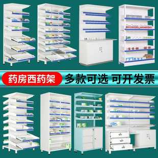 药架钢制西药展示架抽拉药房诊所摆放单双面药盘架货架悬臂式储物