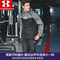 Серый мужской набор