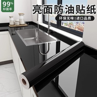 黑色厨房防油贴纸自粘防水防火耐高温灶台面大理石翻新亮面贴膜