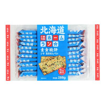 素食饼干9种类蔬菜本垒