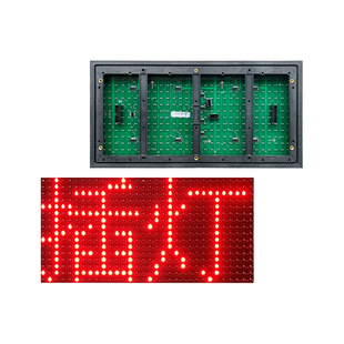 P10全户外单红 led显示屏广告牌电子屏滚动屏高亮单元板