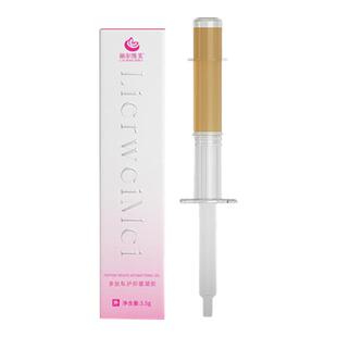 丽尔维美私处草本抑菌凝胶水润保养清洁抗霉女性私密护理日常清洁