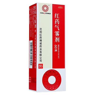 【沈阳红药】红药气雾剂60g*1瓶/盒