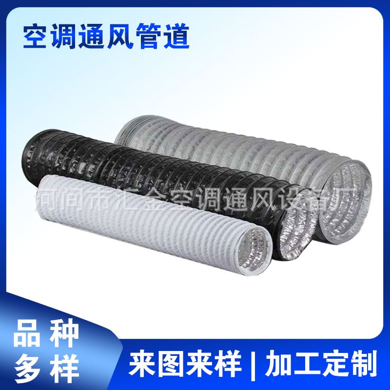 空调通风管道铝箔伸缩管油烟机排风排烟软管耐高温排气管