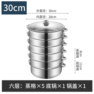 厂不锈钢蒸笼大蒸锅三层商用多层蒸屉家用汤锅电磁炉煤气炉通用新