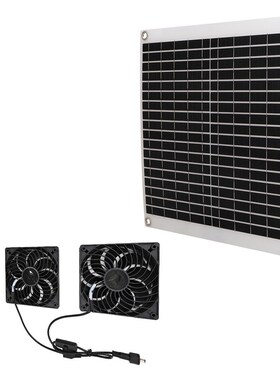 单晶20W12V太阳能排气扇 绿色能源风扇带开关 18V光伏排
