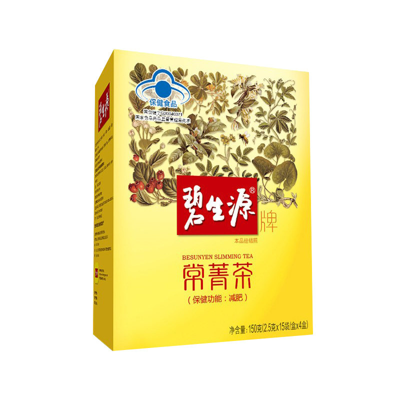 碧生源常菁茶减肥茶60袋