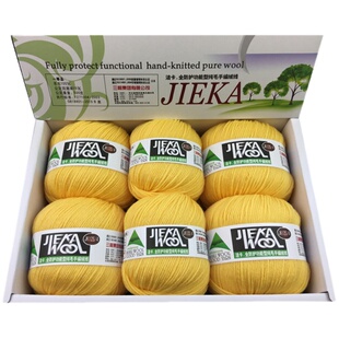 三利毛线100%纯羊毛线洁中细线手编毛衣全毛毛线围巾线厂价直销