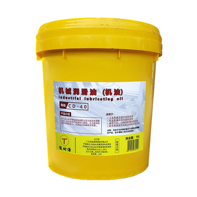 工业发动机械润滑油机器农叉车用油矶柴保养矶油CF5016LCD4018L