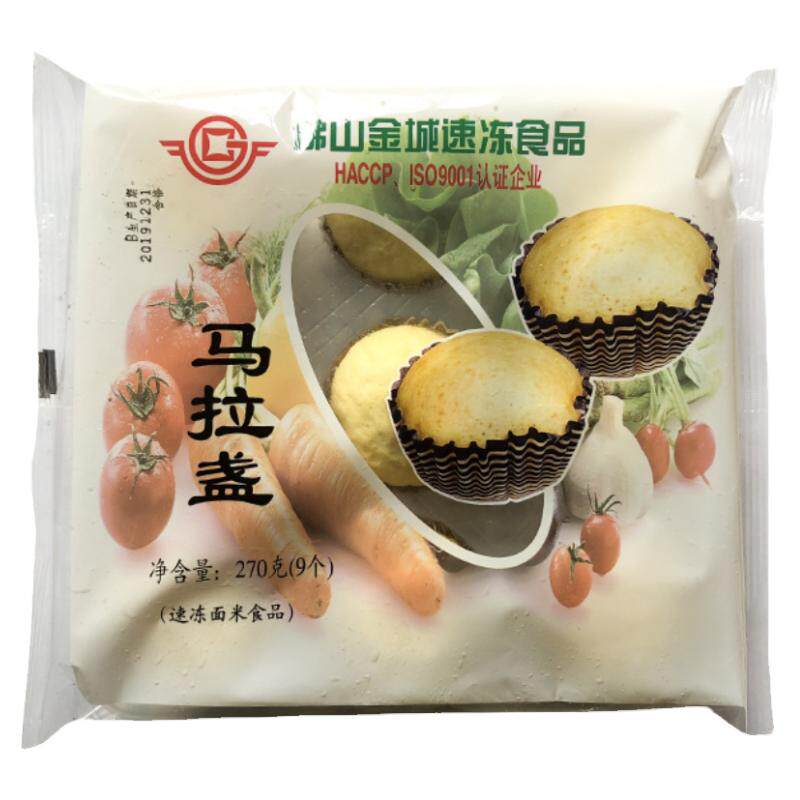 金城食品马拉广式早茶点心