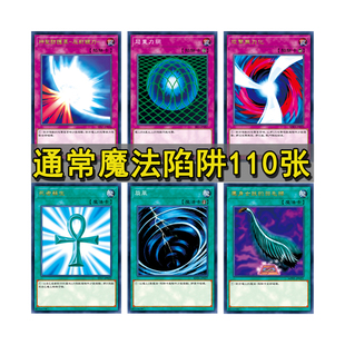 zz少年馆游戏王卡牌通常魔法陷阱卡 补充包散卡死者苏生强欲之壶