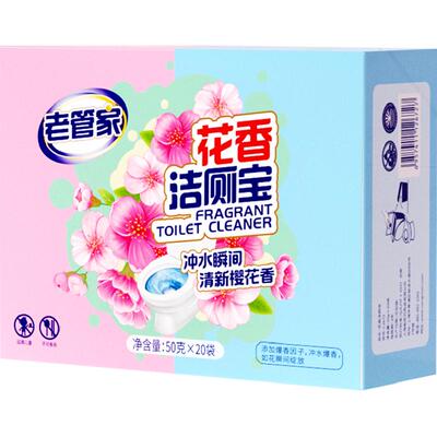 老管家花香洁厕宝耐用50g*20袋