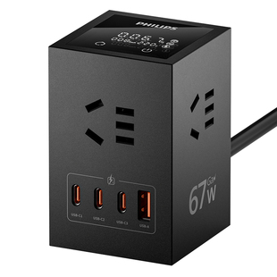 飞利浦一转多氮化镓插排拖插线板桌面充电站插座USB快充